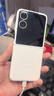 小米（MI）MIX Flip 2  驍龍 8 至尊版 貝殼白 12GB+512GB 5G小折疊屏手機 曬單實(shí)拍圖