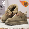 花花公子（PLAYBOY）雪地靴子男士加絨加厚皮毛一腳蹬東北保暖冬季棉鞋3669 卡其 40 曬單實(shí)拍圖