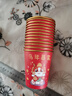 多美憶新年裝飾加厚一次性紙杯春節裝飾2026馬年過(guò)年公司年會(huì )飲料杯混裝 曬單實(shí)拍圖