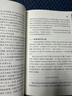 新華正版 “文化大革命”簡(jiǎn)史（增訂新版）中共黨史出版社 湖北新華書(shū)店旗艦店正版書(shū)籍 