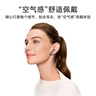 華為（HUAWEI）藍牙耳機FreeBuds4E 2024款無(wú)線(xiàn)空氣感半入耳運動(dòng)音樂(lè )游戲低延遲 FreeBuds4E耳機 陶瓷白 2024款 曬單實(shí)拍圖