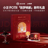 貓王收音機 貓王音響貓王小王子OTR【致夢(mèng)響家】新年禮盒兒力力聯(lián)名款便攜式藍牙音箱 新年禮物 曬單實(shí)拍圖