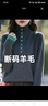 羅蒙（ROMON）純羊毛衫假兩件高領(lǐng)半開(kāi)領(lǐng)打底衫女新款洋氣內搭大碼秋冬針織毛衣 100%羊毛絨-深灰色-女裝十大品牌 M (90-105斤) 曬單實(shí)拍圖