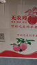 比春紅蘋(píng)果可以帶皮吃的安全健康蘋(píng)果 單果250克起 產(chǎn)地直發(fā) 一箱24枚 曬單實(shí)拍圖