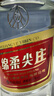 五糧液股份綿柔尖莊濃香型白酒50度500mL*12瓶 整箱原箱裝 曬單實(shí)拍圖