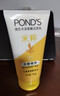 旁氏（POND'S）櫻粹粉潤煥亮潔面乳150g煙酰胺洗面奶男女去角質(zhì) 曬單實(shí)拍圖