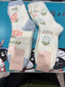 簡(jiǎn)輕逸珊瑚絨加厚襪子冬季女襪中筒高顏值地板襪保暖月子襪睡眠襪毛絨 軟糯小花水貂絨襪子【3雙】 均碼 【粉花+綠花+黃花】 曬單實(shí)拍圖