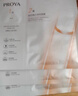 珀萊雅（PROYA）雙抗美白面膜特證版補水保濕提拉緊致彈潤透亮改善暗黃面膜送女友 5片 曬單實(shí)拍圖