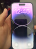 Apple【白條免息】iphone14promax 蘋(píng)果14pro蘋(píng)果手機5G全網(wǎng)通雙卡雙待 蘋(píng)果14Pro 6.1英寸 暗夜紫色 256GB【店保2年+配件禮包】 曬單實(shí)拍圖