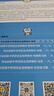 市北初級中學(xué)資優(yōu)生培養教材 數學(xué) 八年級（2025修訂版） 曬單實(shí)拍圖