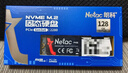 朗科（Netac）128GB SSD固態(tài)硬盤(pán) M.2接口(NVMe協(xié)議) N930E PRO絕影系列 游戲極速版/1591MB/s讀速 曬單實(shí)拍圖