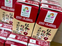 燕塘 紅棗枸杞牛奶飲品 250ml*24盒 量販裝 嶺南養生食膳 營(yíng)養早餐 曬單實(shí)拍圖