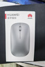 華為（HUAWEI）無(wú)線(xiàn)藍牙鍵盤(pán)鼠標 打字辦公娛樂(lè ) 全尺寸鍵盤(pán)標準104鍵多媒體組合家用筆記本臺式機 華為藍牙鼠標(第二代)青春版灰色+鼠標墊 曬單實(shí)拍圖