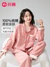 芬騰睡衣女士2025春季新品100%純棉薄款長(cháng)袖家居服套裝軟棉棉 曬單實(shí)拍圖