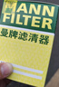 曼牌濾清器（MANNFILTER）空氣濾清器空氣濾芯C32011/C32011M豐田普拉多FJ酷路澤雷克薩斯GX 曬單實(shí)拍圖