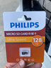 飛利浦（PHILIPS）128GB TF（MicroSD）存儲卡 A1 U3 V30 4K 行車(chē)記錄儀&安防監控專(zhuān)用內存卡 高速耐用 讀速100MB/s 曬單實(shí)拍圖