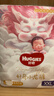 好奇（Huggies）鉑金裝小桃褲成長(cháng)褲XXL74片(15kg以上)尿不濕【透爽散熱】 曬單實(shí)拍圖