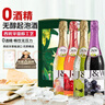 艾加（JW）無(wú)醇起泡葡萄汁無(wú)酒精西班牙原瓶0度紅白氣泡年貨節送禮熱門(mén)商品 曬單實(shí)拍圖