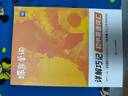 蝶變學(xué)園 初中英語(yǔ)詞匯必背2100詞漫畫(huà)詳解巧記 七八九年級單詞速記初中英語(yǔ)詞匯1600課標詞+500拓展詞 2026中考英語(yǔ)詞匯突破 全國通 曬單實(shí)拍圖