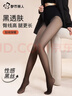 都市麗人女士打底褲襪女黑絲春秋季性感裸感光腿神器高腰黑透膚顯瘦連腳 曬單實(shí)拍圖