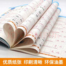 一年級練字字帖語(yǔ)文人教版一年級下冊同步練字帖2026新版小學(xué)1年級上冊下冊練字本人教部編版寫(xiě)字課課練漢字鉛筆描紅硬筆書(shū)法老師推薦 【一下6本】字帖+看圖+閱讀理解+口算+同步訓練 曬單實(shí)拍圖