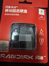 閃迪（SanDisk）ELE 2TB 移動(dòng)固態(tài)硬盤(pán)（PSSD）新元素 type-c接口 小巧便攜手機直連筆記本兩用外接 辦公存儲西數 曬單實(shí)拍圖