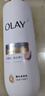 OLAY全新超白瓶美白身體乳煙酰胺煥亮520g輕薄滋潤補水保濕潤膚男女士 曬單實(shí)拍圖