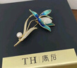 唐后正版天然和田玉蘭花胸針女高檔珍珠奢華別針胸花生日節日新年禮物 曬單實(shí)拍圖