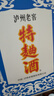 瀘州老窖特曲酒（60版）濃香型白酒 節日送禮 過(guò)年禮品 52度 500mL 2瓶 雙瓶裝 曬單實(shí)拍圖