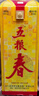 五糧春一代 五糧液股份濃香型白酒  四川宜賓糧食酒 年貨送禮好禮 45度 500mL 6瓶 整箱裝 曬單實(shí)拍圖