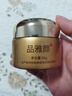 同仁堂黃芪霜美白去黃氣補水保濕滋潤改善膚色暗沉老牌國貨面霜男女適用 曬單實(shí)拍圖