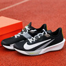 耐克NIKE跑步鞋男子減震ZOOM RIVAL FLY 4運動(dòng)鞋FV6040-001黑白42 曬單實(shí)拍圖