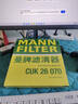 曼牌濾清器（MANNFILTER）CUK26070/cuk26069空調濾芯適用A3高爾夫7探歌邁騰凌渡速派帕薩特 曬單實(shí)拍圖