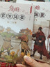 【團購更優(yōu)惠】當當正版童書(shū) 林漢達中國歷史故事集（珍藏版） 春秋戰國西漢東漢三國故事文學(xué)歷史名著(zhù)知識中小學(xué)生三四五六年級語(yǔ)文閱讀與寫(xiě)作課外閱讀書(shū)籍 林漢達 曬單實(shí)拍圖