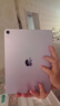 Apple/蘋(píng)果 iPad Air 11英寸 M3芯片2025年款 平板電腦 (256GB WLAN版)紫色 曬單實(shí)拍圖