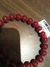 石玥珠寶收藏級全透光晶體朱砂手串本命年護身符轉運手鏈男女士款8mm 曬單實(shí)拍圖