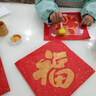 MAILE KID新年馬年福字拓印畫(huà)模板材料包幼兒園兒童手工diy玩具過(guò)馬年禮物 曬單實(shí)拍圖
