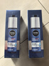 妮維雅（NIVEA）男士【補水保濕】護膚品水活保濕精華乳雙支小藍管送男友新年禮物 曬單實(shí)拍圖