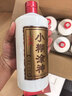 小糊涂仙【整箱】小糊涂神品牌 52度 佳釀濃香型純糧釀造光瓶白酒 52度 600mL 6瓶 （整箱） 曬單實(shí)拍圖