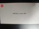 魅族（meizu）Lucky 08 AI幸運手機 12GB+512GB 星耀白 6000mAh持久續航 1.5K旗艦護眼屏 曬單實(shí)拍圖