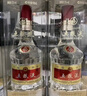 五糧液 2022年68度普五 濃香型白酒 500ml 雙瓶 官方授權 曬單實(shí)拍圖