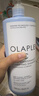 olaplex歐拉裴4C深層凈油洗發(fā)水1L高顱頂清潔蓬松控油洗護節日禮物 曬單實(shí)拍圖
