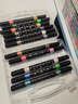 GERTHRON德國兒童丙烯閃光馬克筆軟頭水彩筆直液式小學(xué)生美術(shù)專(zhuān)用畫(huà)筆2026新款雙頭熒光筆帶閃粉幼兒園 【48色*閃光馬克筆】 曬單實(shí)拍圖