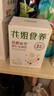 花姐食養古方杏仁七白飲250g南杏仁粉山藥茯苓芡實(shí)營(yíng)養早餐代餐粉沖飲 【花姐推薦 贈土蜂蜜】花姐古方杏仁七白飲3盒 曬單實(shí)拍圖