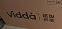 Vidda 海信電視55英寸 R55 2025款 一級能效 144Hz高刷 2+32G 以舊換新國家補貼游戲液晶電視機55V1KD-R 曬單實(shí)拍圖