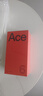 一加 Ace 6 超滿(mǎn)配 超預期 驍龍 8 至尊版 165Hz 超高刷護眼電競屏 7800mAh 冰川電池 AI手機 快銀 12GB+256GB 曬單實(shí)拍圖