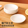 友來(lái)福家用小碟子吐骨碟陶瓷小吃碟調味調料碟醬油醋碟盤(pán)子5只裝 曬單實(shí)拍圖