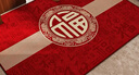 季象圈絨入戶(hù)門(mén)地墊輕奢高級感進(jìn)戶(hù)門(mén)口防滑墊客廳臥室門(mén)家用腳墊子 QR-Y福滿(mǎn)門(mén)-1001 60x90cm 曬單實(shí)拍圖