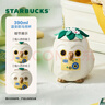星巴克（Starbucks）杯子 假日海風(fēng)系列陶瓷馬克杯 桌面咖啡杯水杯男女士送禮禮物 動(dòng)物造型溫變款馬克杯390ml 曬單實(shí)拍圖