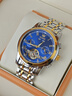 歐利時(shí)（OLEVS）手表男款男士手表品牌十大名表2025新款全自動(dòng)機械表夜光防水男表 【送2年全保換新1次】鋼帶間藍 送皮表帶 曬單實(shí)拍圖